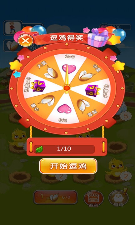城市动物园游戏下载截图