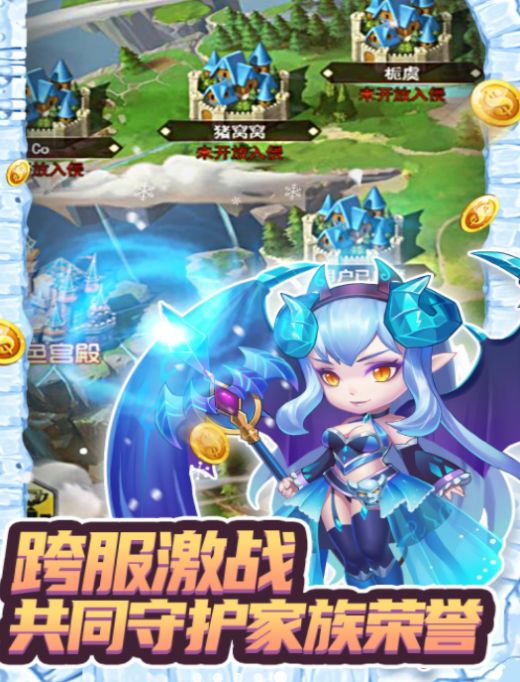 冒险Q传截图
