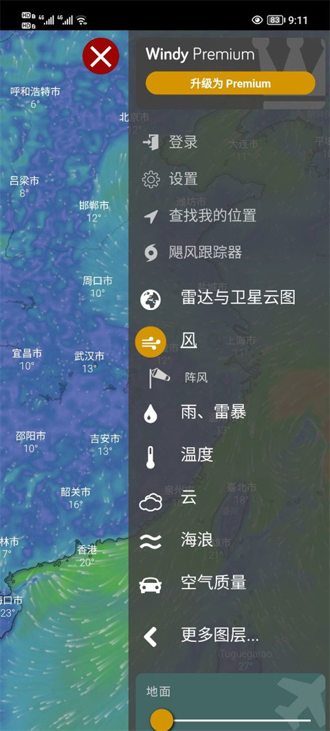 Windy 气象天气截图