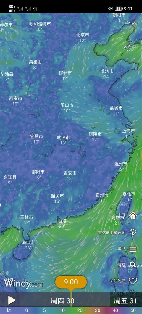 Windy 气象天气截图