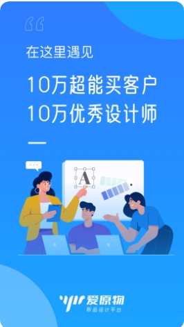 爱原物截图