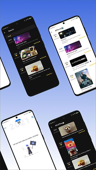 极简记录软件下载截图
