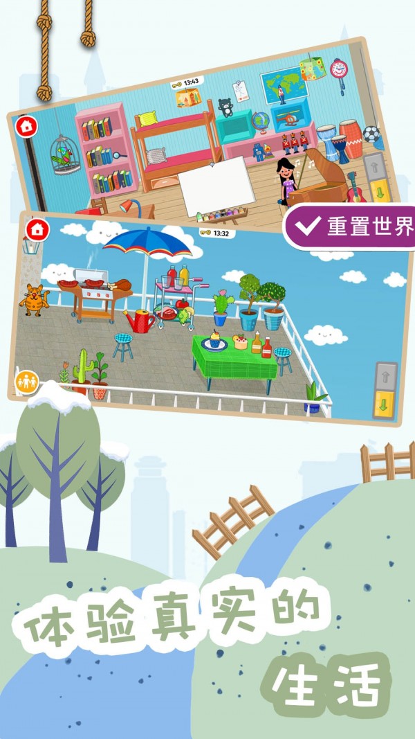糖果大富翁游戏下载截图