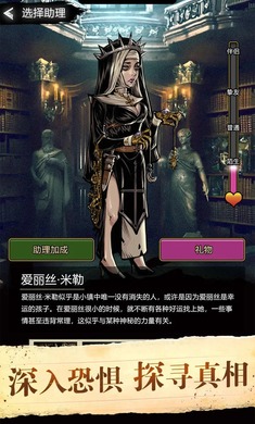 诡秘重开模拟器游戏下载截图