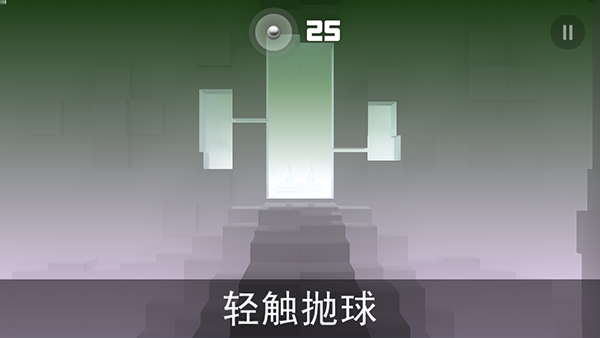 极速冲击截图
