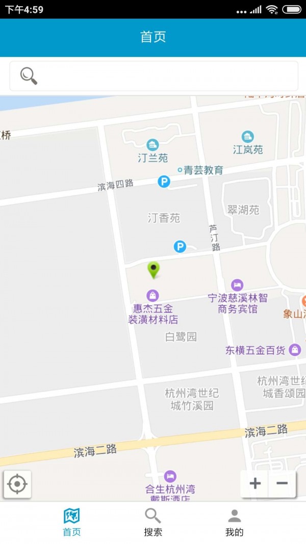 杭州湾智慧停车截图