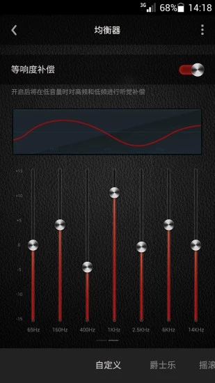 万魔影视APP下载安装截图