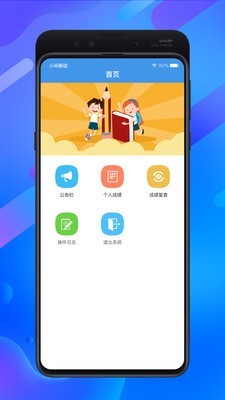 中考志愿填报助手app官网版下载截图