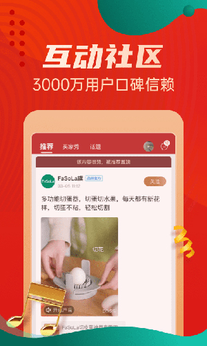 优物购截图