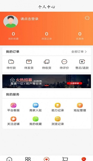 潮集侍截图
