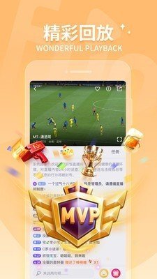 抓饭直播截图