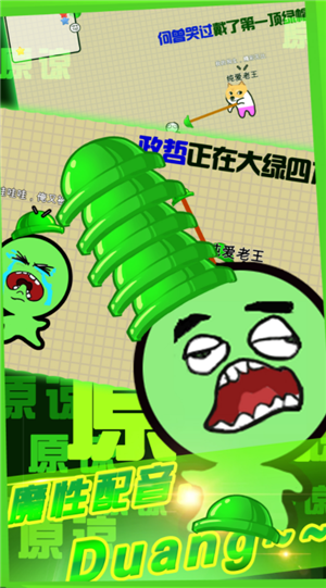 隔壁老王大作战安卓版下载截图