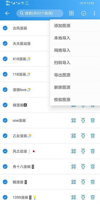 异次元动漫截图