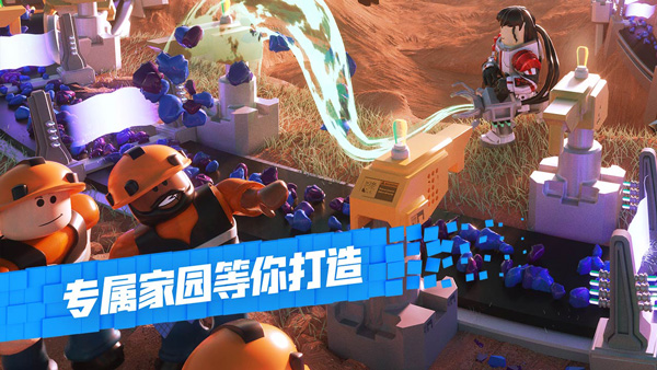 roblox最新版2024截图