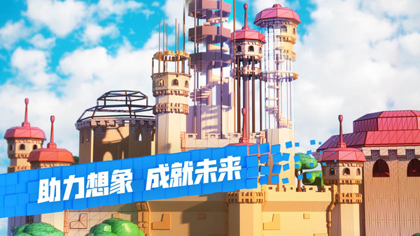 roblox最新版2024截图