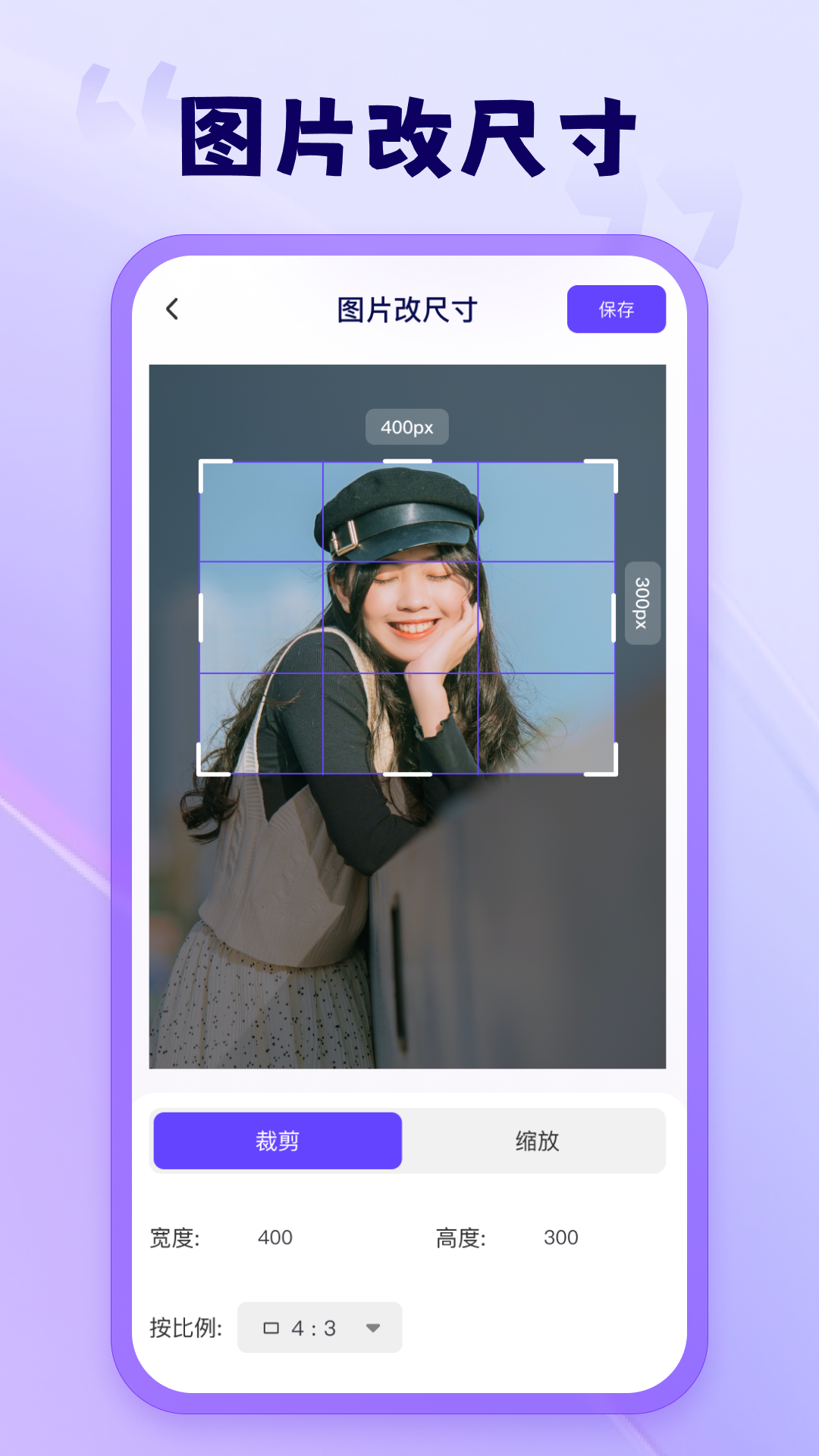 茄子相机下载app截图