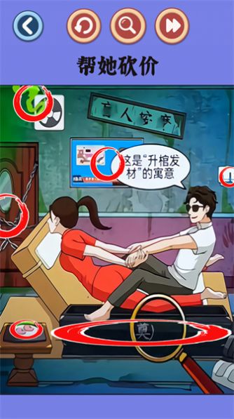 老六一起玩官方版下载截图