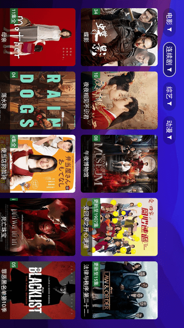 521TV截图
