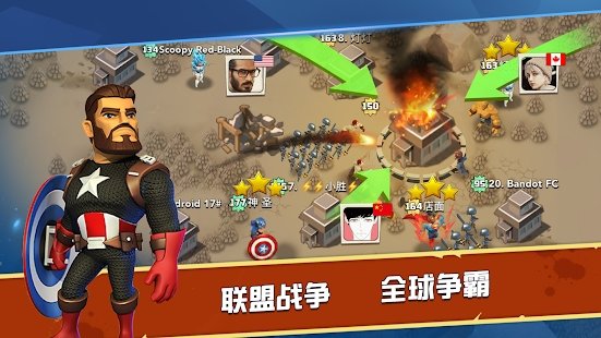 召唤奇兵游戏下载截图