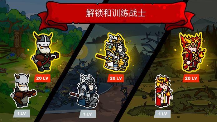 塔楼之境截图