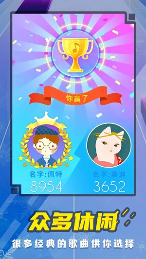 音乐钢琴块5截图