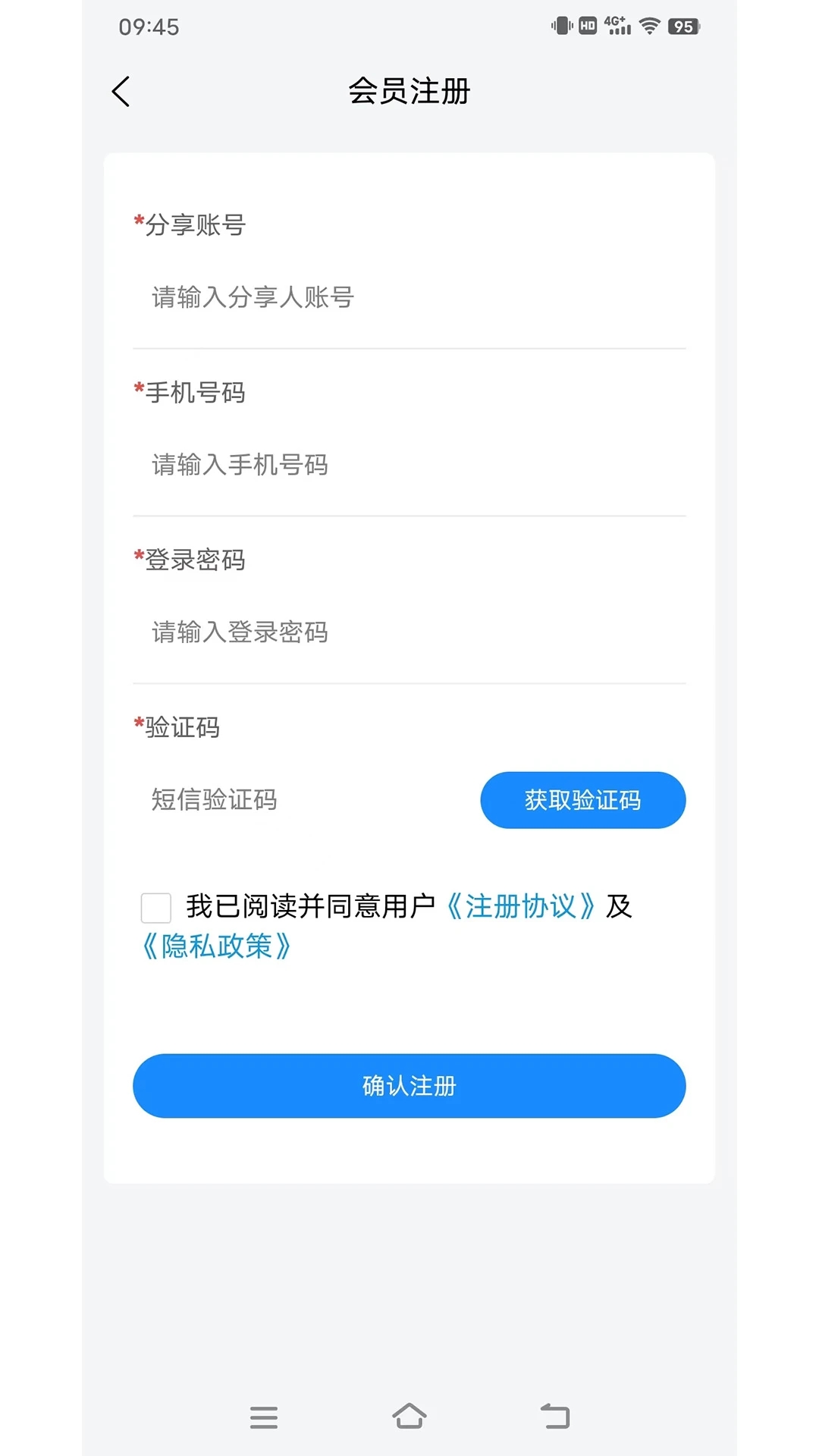 汇创收截图