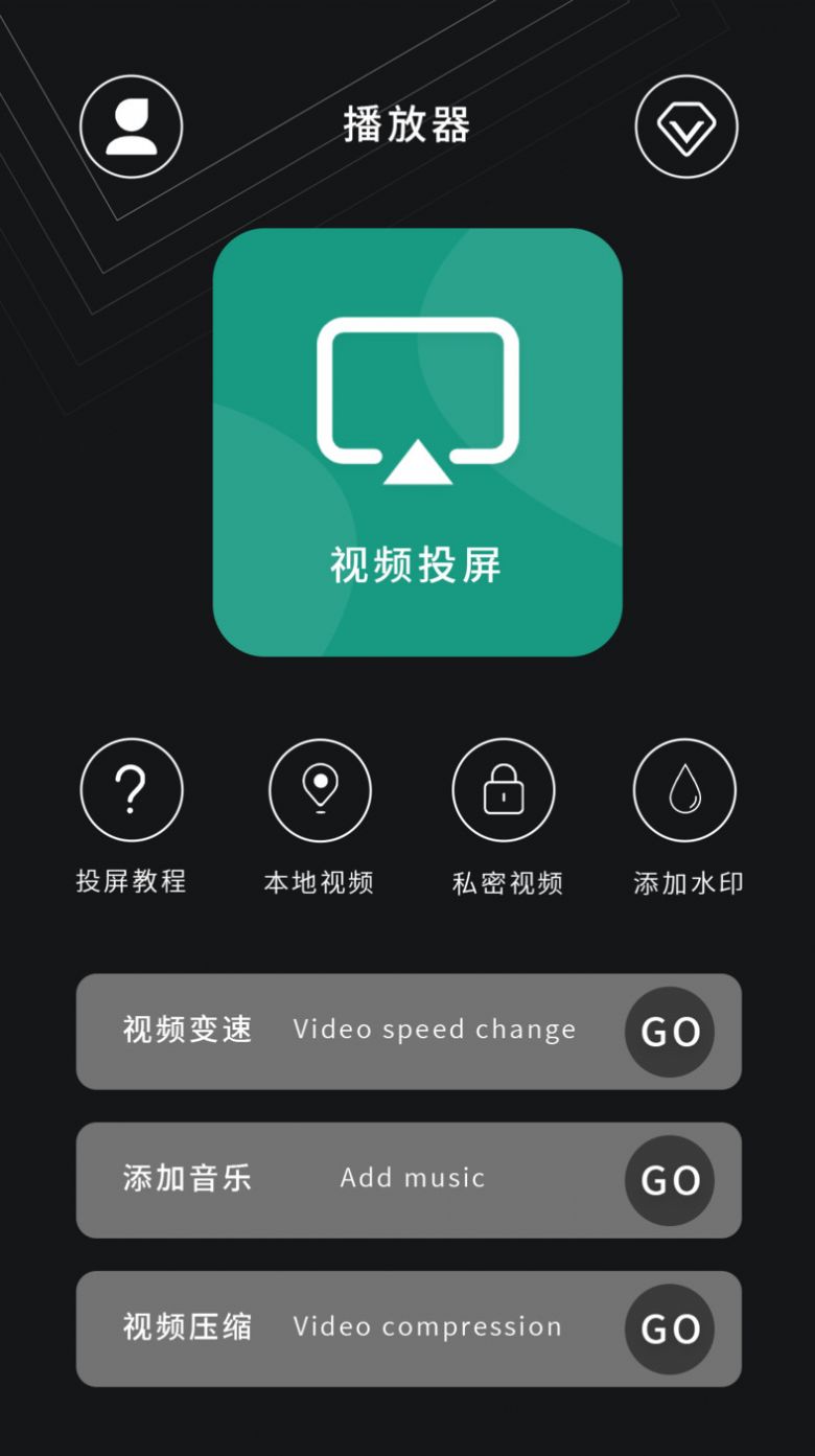 极速高清影音播放器大全截图