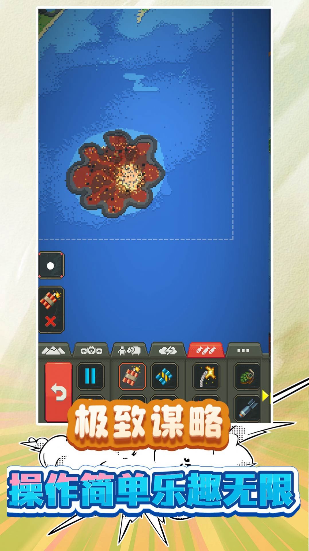我的小小小世界截图