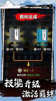小小冲锋骑士截图