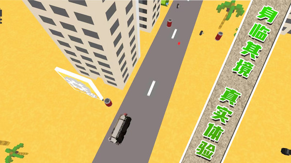 坦克突袭对战截图