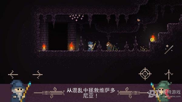 火球巫师截图