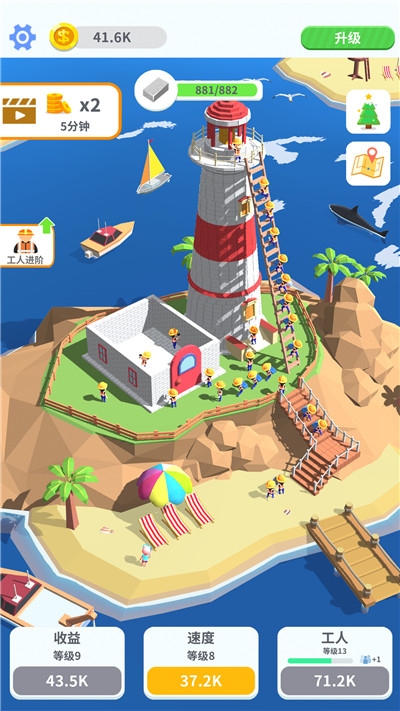 天天搬砖块截图