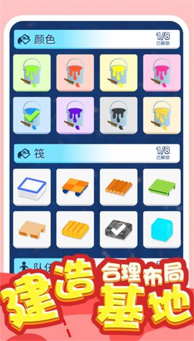炮灰敢死队游戏下载截图