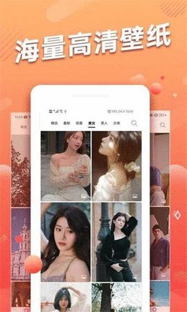多乐图图截图