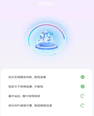 大众WiFi截图
