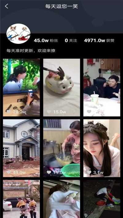 趣刷短剧app下载截图