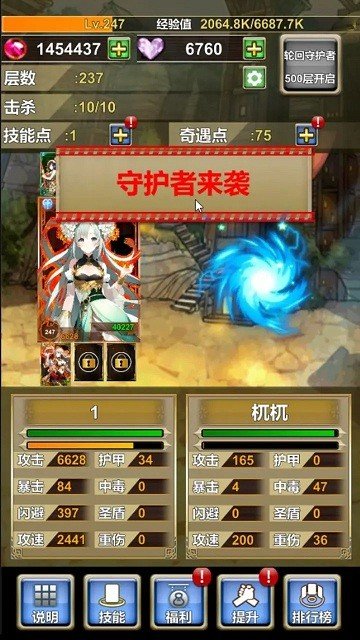 我老婆特牛官方版下载截图