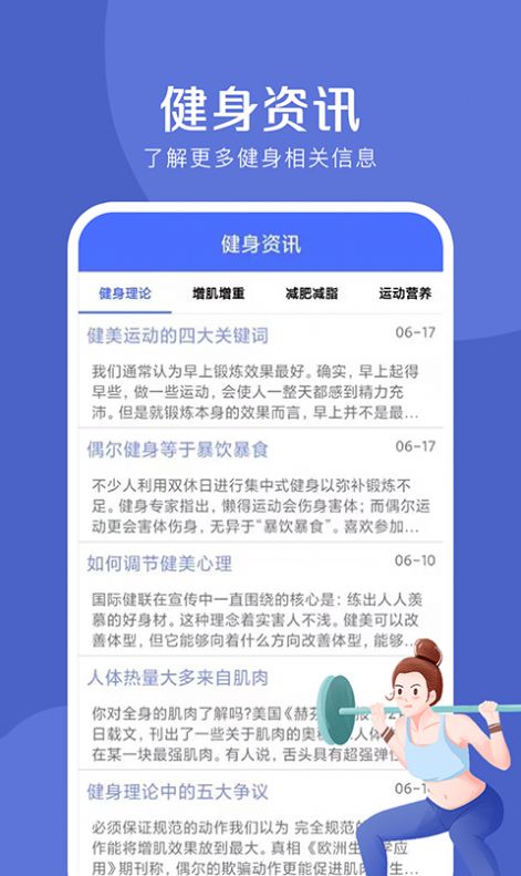 爱创意匠心下载app截图