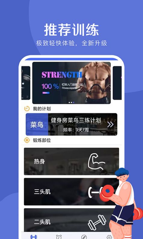 爱创意匠心下载app截图