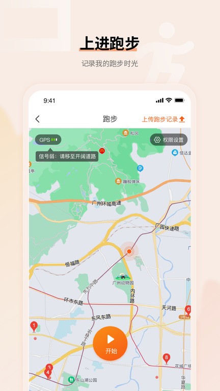 上进青年软件最新版下载截图