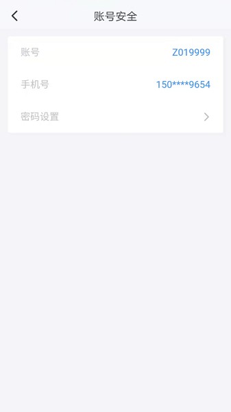 湖南招考截图