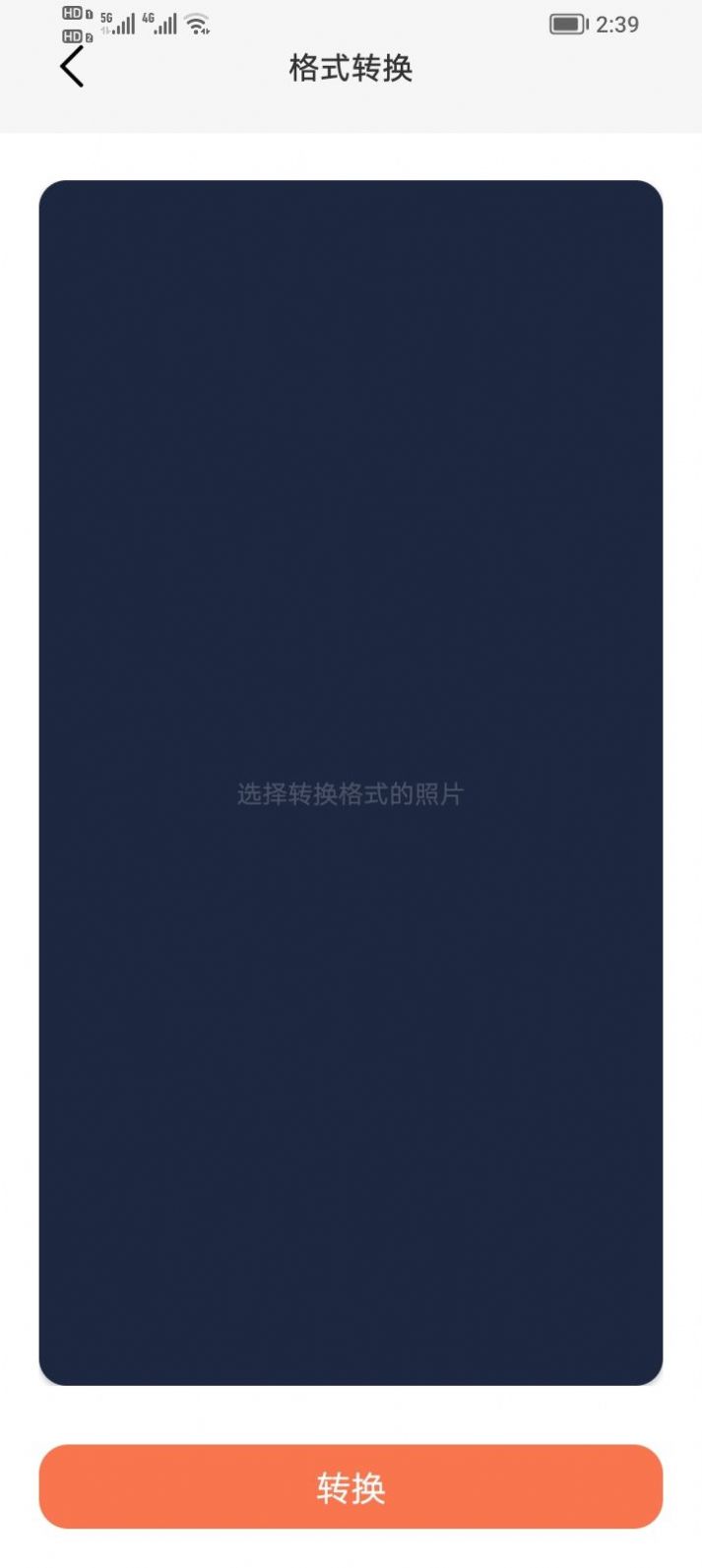 青柚子视频截图