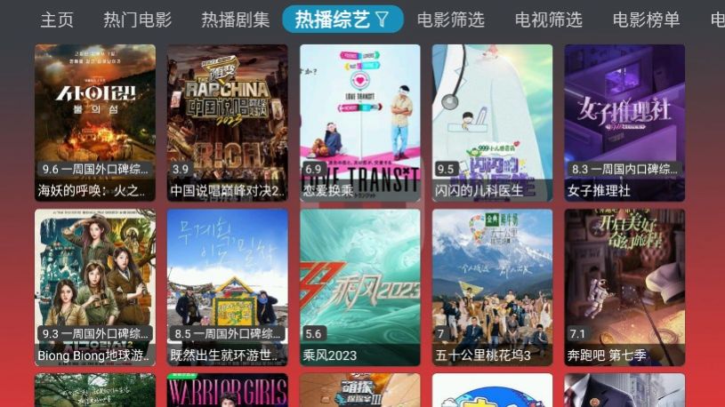 M剧场截图