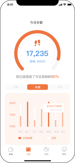 一米健方截图