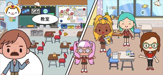 米加小镇学校游戏下载截图