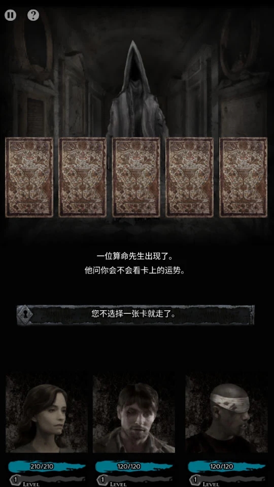 地狱之城下载手机版安装截图