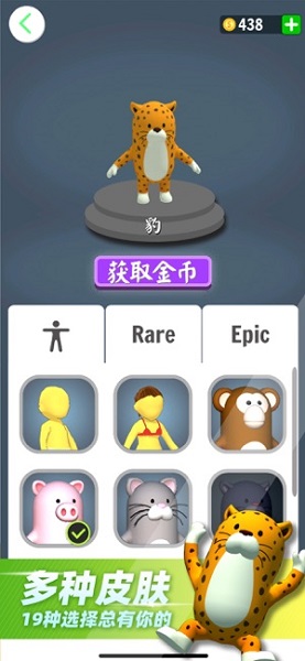水上乐园竞速官方版下载截图