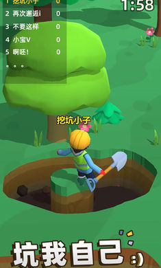 我坑我自己截图