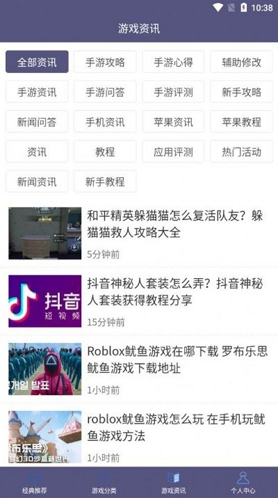 葫芦大侠乐园截图