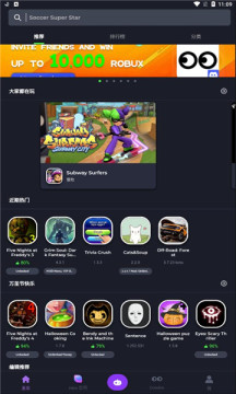 Jojoy游戏盒子截图